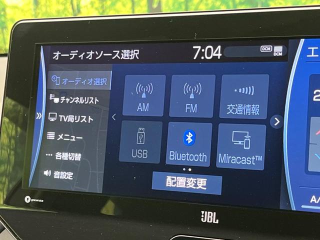 ハリアー Ｚ　メーカーナビ　全周囲カメラ　ＪＢＬサウンドシステム　衝突軽減装置　レーダークルーズ　禁煙車　ハーフレザーシート　パワーシート　ドラレコ　コーナーセンサー　レーンキープ　スマートキー　ＬＥＤヘッド（57枚目）
