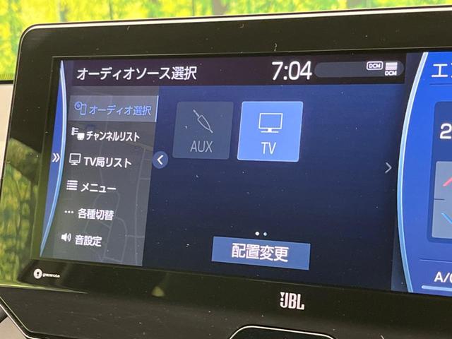 ハリアー Ｚ　メーカーナビ　全周囲カメラ　ＪＢＬサウンドシステム　衝突軽減装置　レーダークルーズ　禁煙車　ハーフレザーシート　パワーシート　ドラレコ　コーナーセンサー　レーンキープ　スマートキー　ＬＥＤヘッド（58枚目）