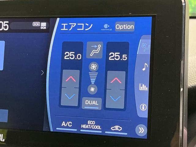 ハリアー Ｚ　メーカーナビ　全周囲カメラ　ＪＢＬサウンドシステム　衝突軽減装置　レーダークルーズ　禁煙車　ハーフレザーシート　パワーシート　ドラレコ　コーナーセンサー　レーンキープ　スマートキー　ＬＥＤヘッド（59枚目）