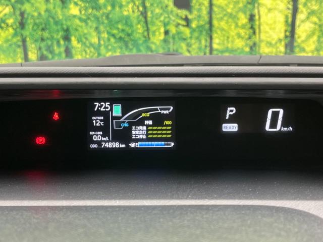 アクア Sスタイルブラック 衝突軽減装置 禁煙車 純正ナビ バックカメラ ドラレコ ETC スマートキー LEDヘッド オートマチックハイビーム 車線逸脱警報 オートライト オートエアコン Bluetooth再生 CD再生(46枚目)