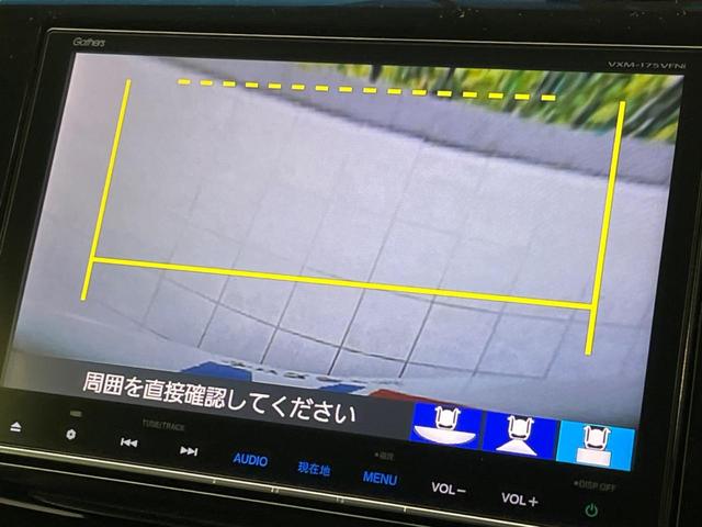 ステップワゴン モデューロＸ　両側電動スライドドア　純正ナビ　フリップダウン　バックカメラ　衝突軽減装置　レーダークルーズ　禁煙車　ハーフレザーシート　ドラレコ　レーンキープ　スマートキー　ＬＥＤヘッド　ＥＴＣ　オートライト（60枚目）