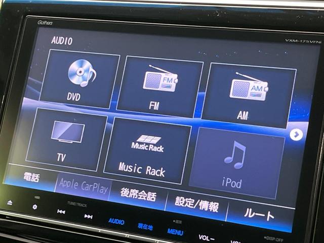 ステップワゴン モデューロＸ　両側電動スライドドア　純正ナビ　フリップダウン　バックカメラ　衝突軽減装置　レーダークルーズ　禁煙車　ハーフレザーシート　ドラレコ　レーンキープ　スマートキー　ＬＥＤヘッド　ＥＴＣ　オートライト（61枚目）