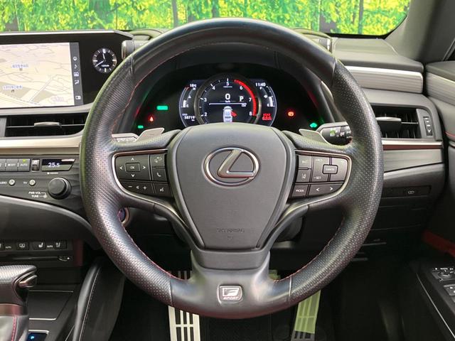 ＥＳ ＥＳ３００ｈ　Ｆスポーツ　サンルーフ　衝突軽減　レーダークルーズ　１２．３型メーカーナビ　バックカメラ　Ｂｌｕｅｔｏｏｔｈ　フルセグ　ＥＴＣ　ドラレコ　三眼ＬＥＤヘッド　シートヒーター　合皮シート　オートマチックハイビーム（11枚目）