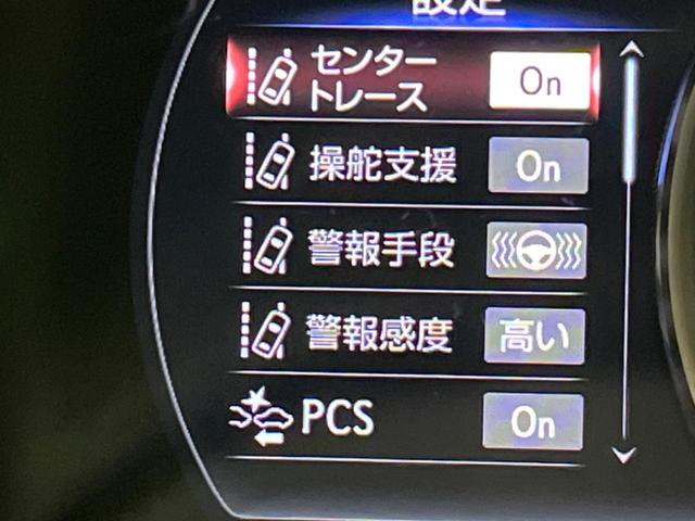 ＥＳ ＥＳ３００ｈ　Ｆスポーツ　サンルーフ　衝突軽減　レーダークルーズ　１２．３型メーカーナビ　バックカメラ　Ｂｌｕｅｔｏｏｔｈ　フルセグ　ＥＴＣ　ドラレコ　三眼ＬＥＤヘッド　シートヒーター　合皮シート　オートマチックハイビーム（54枚目）