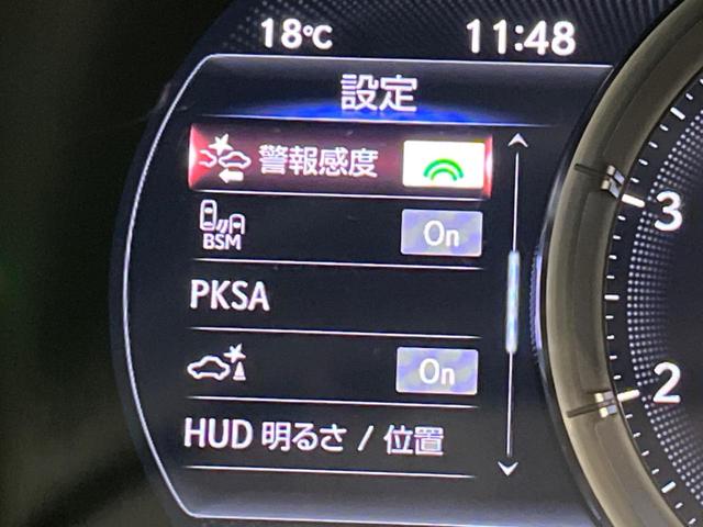 ＥＳ ＥＳ３００ｈ　Ｆスポーツ　サンルーフ　衝突軽減　レーダークルーズ　１２．３型メーカーナビ　バックカメラ　Ｂｌｕｅｔｏｏｔｈ　フルセグ　ＥＴＣ　ドラレコ　三眼ＬＥＤヘッド　シートヒーター　合皮シート　オートマチックハイビーム（55枚目）