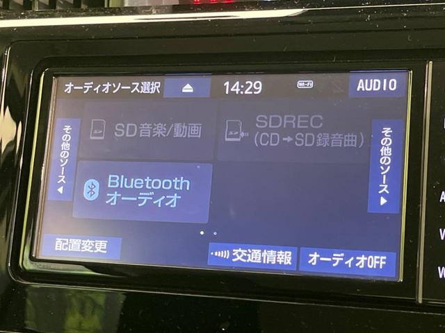 ルーミー カスタムＧ　両側電動スライドドア　純正ナビ　バックカメラ　衝突軽減装置　レーダークルーズコントロール　禁煙車　ドライブレコーダー　コーナーセンサー　レーンキープ　スマートキー　ＬＥＤヘッド　ＥＴＣ（53枚目）