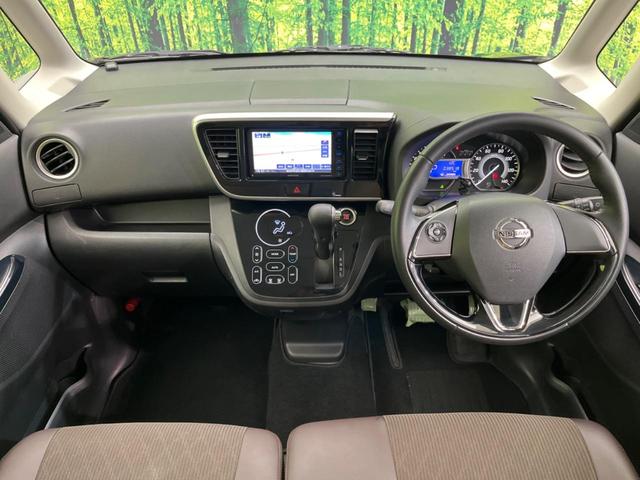 デイズルークス ハイウェイスター　Ｘ　Ｖセレクション　両側電動スライドドア　ＳＤナビ　全周囲ナビ　衝突軽減装置　禁煙車　ハーフレザーシート　スマートキー　ＬＥＤヘッド　オートライト　オートエアコン　純正１５インチＡＷ　Ｂｌｕｅｔｏｏｔｈ再生（2枚目）