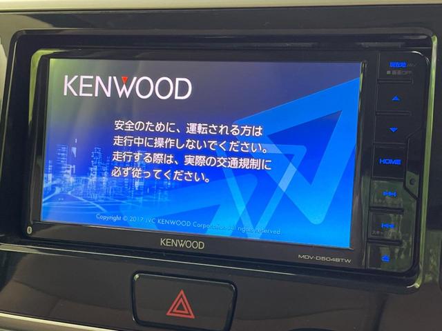 デイズルークス ハイウェイスター　Ｘ　Ｖセレクション　両側電動スライドドア　ＳＤナビ　全周囲ナビ　衝突軽減装置　禁煙車　ハーフレザーシート　スマートキー　ＬＥＤヘッド　オートライト　オートエアコン　純正１５インチＡＷ　Ｂｌｕｅｔｏｏｔｈ再生（4枚目）