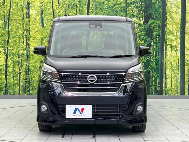 デイズルークス ハイウェイスター　Ｘ　Ｖセレクション　両側電動スライドドア　ＳＤナビ　全周囲ナビ　衝突軽減装置　禁煙車　ハーフレザーシート　スマートキー　ＬＥＤヘッド　オートライト　オートエアコン　純正１５インチＡＷ　Ｂｌｕｅｔｏｏｔｈ再生（14枚目）