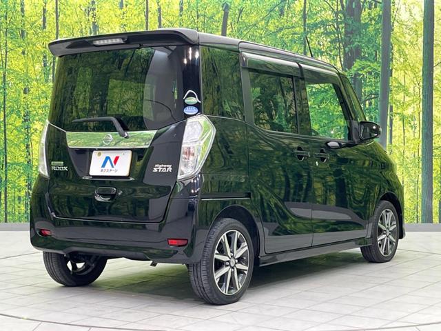 デイズルークス ハイウェイスター　Ｘ　Ｖセレクション　両側電動スライドドア　ＳＤナビ　全周囲ナビ　衝突軽減装置　禁煙車　ハーフレザーシート　スマートキー　ＬＥＤヘッド　オートライト　オートエアコン　純正１５インチＡＷ　Ｂｌｕｅｔｏｏｔｈ再生（17枚目）