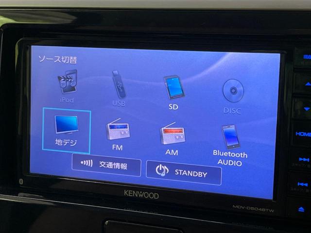 デイズルークス ハイウェイスター　Ｘ　Ｖセレクション　両側電動スライドドア　ＳＤナビ　全周囲ナビ　衝突軽減装置　禁煙車　ハーフレザーシート　スマートキー　ＬＥＤヘッド　オートライト　オートエアコン　純正１５インチＡＷ　Ｂｌｕｅｔｏｏｔｈ再生（51枚目）