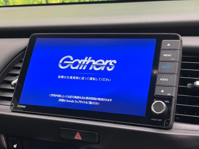 フィット ｅ：ＨＥＶリュクス　衝突軽減装置　禁煙車　９型ナビ　バックカメラ　ドラレコ　ＥＴＣ　レーダークルーズコントロール　クリアランスソナー　スマートキー　レーンアシスト　オートマチックハイビーム　オートエアコン（4枚目）