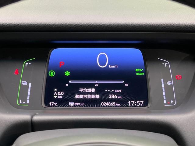 フィット ｅ：ＨＥＶリュクス　衝突軽減装置　禁煙車　９型ナビ　バックカメラ　ドラレコ　ＥＴＣ　レーダークルーズコントロール　クリアランスソナー　スマートキー　レーンアシスト　オートマチックハイビーム　オートエアコン（43枚目）