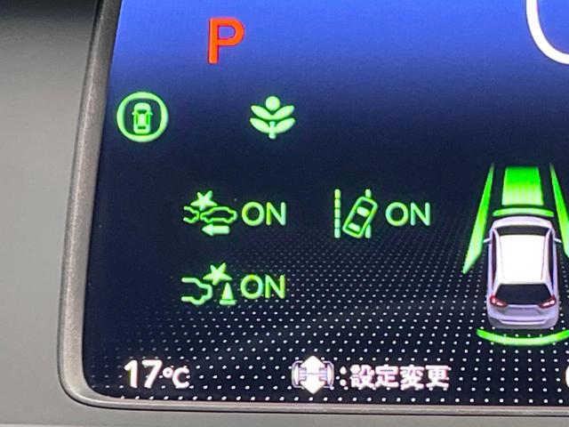 フィット ｅ：ＨＥＶリュクス　衝突軽減装置　禁煙車　９型ナビ　バックカメラ　ドラレコ　ＥＴＣ　レーダークルーズコントロール　クリアランスソナー　スマートキー　レーンアシスト　オートマチックハイビーム　オートエアコン（44枚目）