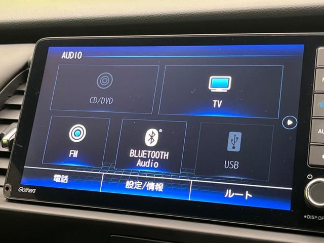 フィット ｅ：ＨＥＶリュクス　衝突軽減装置　禁煙車　９型ナビ　バックカメラ　ドラレコ　ＥＴＣ　レーダークルーズコントロール　クリアランスソナー　スマートキー　レーンアシスト　オートマチックハイビーム　オートエアコン（51枚目）