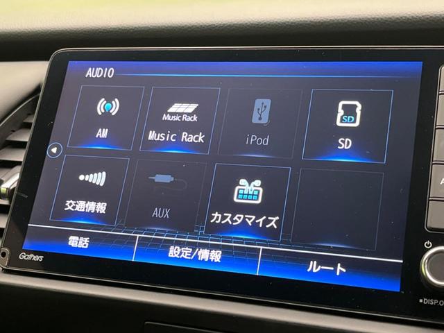 フィット ｅ：ＨＥＶリュクス　衝突軽減装置　禁煙車　９型ナビ　バックカメラ　ドラレコ　ＥＴＣ　レーダークルーズコントロール　クリアランスソナー　スマートキー　レーンアシスト　オートマチックハイビーム　オートエアコン（52枚目）