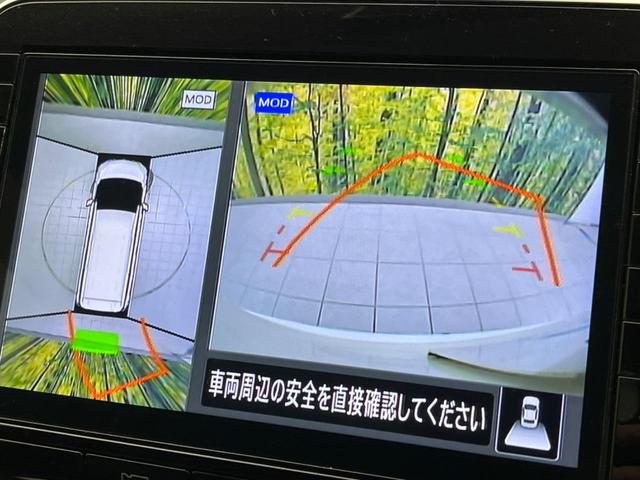 セレナ ｅ－パワー　ハイウェイスターＶ　アーバンクロム　フリップダウンモニター　両側電動スライドドア　衝突軽減装置　禁煙車　純正１０インチナビ　全周囲カメラ　ＥＴＣ　Ｂｌｕｅｔｏｏｔｈ　フルセグ　ドライブレコーダー　シートヒーター　ＬＥＤヘッドライト（7枚目）