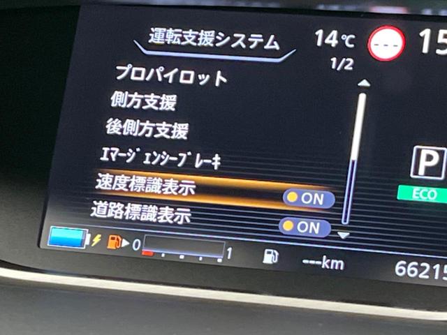 セレナ ｅ－パワー　ハイウェイスターＶ　アーバンクロム　フリップダウンモニター　両側電動スライドドア　衝突軽減装置　禁煙車　純正１０インチナビ　全周囲カメラ　ＥＴＣ　Ｂｌｕｅｔｏｏｔｈ　フルセグ　ドライブレコーダー　シートヒーター　ＬＥＤヘッドライト（50枚目）