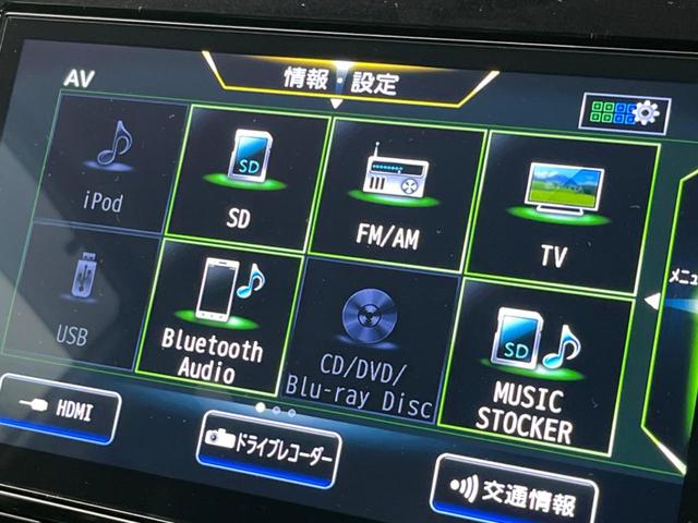 セレナ ｅ－パワー　ハイウェイスターＶ　アーバンクロム　フリップダウンモニター　両側電動スライドドア　衝突軽減装置　禁煙車　純正１０インチナビ　全周囲カメラ　ＥＴＣ　Ｂｌｕｅｔｏｏｔｈ　フルセグ　ドライブレコーダー　シートヒーター　ＬＥＤヘッドライト（58枚目）