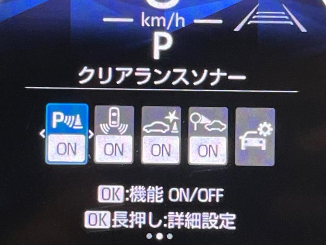 シエンタ ハイブリッドＺ　衝突軽減　両側電動スライドドア　純正ナビ　レーダークルーズ　バックカメラ　フルセグ　Ｂｌｕｅｔｏｏｔｈ　禁煙車　シートヒーター　革巻きハンドル　ステアリングスイッチ　ＬＥＤヘッド　車線逸脱警報（48枚目）