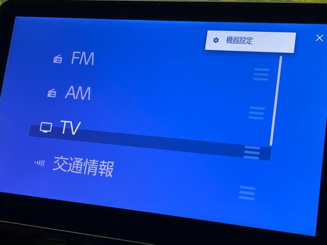 シエンタ ハイブリッドＺ　衝突軽減　両側電動スライドドア　純正ナビ　レーダークルーズ　バックカメラ　フルセグ　Ｂｌｕｅｔｏｏｔｈ　禁煙車　シートヒーター　革巻きハンドル　ステアリングスイッチ　ＬＥＤヘッド　車線逸脱警報（54枚目）