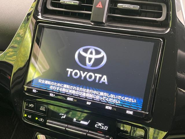 プリウス ＳセーフティプラスＩＩ　衝突軽減　レーダークルーズ　純正８型ナビ　全周囲カメラ　禁煙車　ドラレコ　ＥＴＣ　Ｂｌｕｅｔｏｏｔｈ　フルセグ　ＬＥＤヘッド　ＬＥＤフォグ　オートマチックハイビーム　クリアランスソナー（4枚目）
