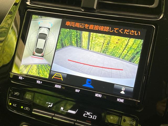 プリウス ＳセーフティプラスＩＩ　衝突軽減　レーダークルーズ　純正８型ナビ　全周囲カメラ　禁煙車　ドラレコ　ＥＴＣ　Ｂｌｕｅｔｏｏｔｈ　フルセグ　ＬＥＤヘッド　ＬＥＤフォグ　オートマチックハイビーム　クリアランスソナー（58枚目）