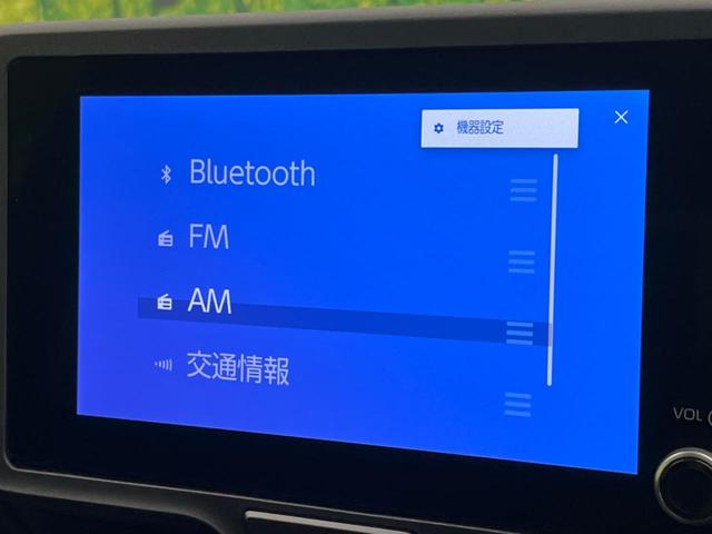 ヤリスクロス ハイブリッドＸ　衝突軽減装置　レーダークルーズコントロール　バックカメラ　ＥＴＣ　Ｂｌｕｅｔｏｏｔｈ　スマートキー　レーンアシスト　コーナーセンサー　オートマチックハイビーム　電動パーキング　盗難防止装置（44枚目）