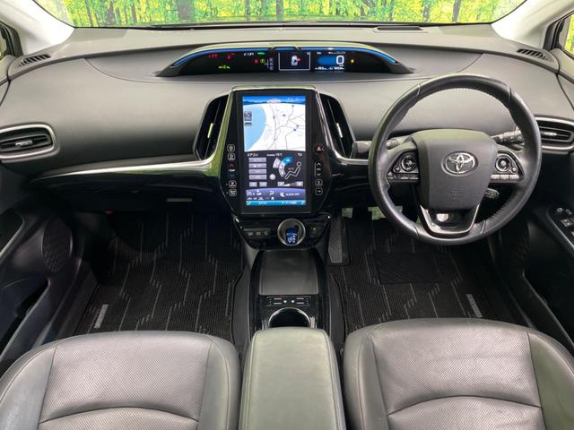 プリウスPHV Aプレミアムナビパッケージ モデリスタエアロ 純正SDナビ バックカメラ 衝突警報装置 レーダークルーズコントロール 禁煙車 本革シート コーナーセンサー レーンキープ スマートキー LEDヘッドライト ETC オートライト(2枚目)
