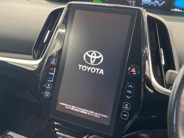 プリウスPHV Aプレミアムナビパッケージ モデリスタエアロ 純正SDナビ バックカメラ 衝突警報装置 レーダークルーズコントロール 禁煙車 本革シート コーナーセンサー レーンキープ スマートキー LEDヘッドライト ETC オートライト(4枚目)