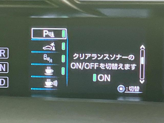 プリウスPHV Aプレミアムナビパッケージ モデリスタエアロ 純正SDナビ バックカメラ 衝突警報装置 レーダークルーズコントロール 禁煙車 本革シート コーナーセンサー レーンキープ スマートキー LEDヘッドライト ETC オートライト(50枚目)