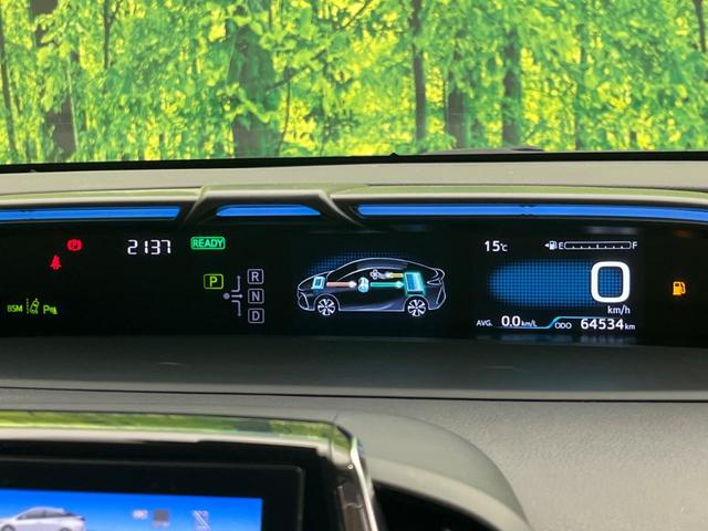 プリウスPHV Aプレミアムナビパッケージ モデリスタエアロ 純正SDナビ バックカメラ 衝突警報装置 レーダークルーズコントロール 禁煙車 本革シート コーナーセンサー レーンキープ スマートキー LEDヘッドライト ETC オートライト(51枚目)