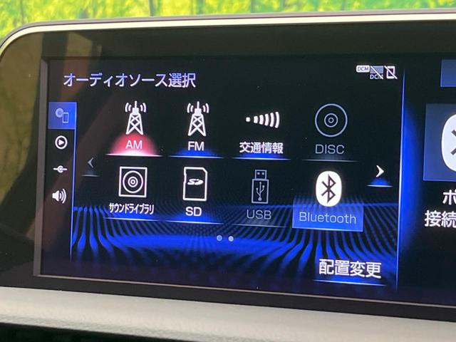 ＥＳ ＥＳ３００ｈ　バージョンＬ　ムーンルーフ　セーフティシステムプラス　メーカーナビ　パノラミックビューＭ　プレミアムサウンド　３眼ＬＥＤヘッド　スマートキー　純正１８ＡＷ　セミアニリン革シート　ＢＳＭ　ハンズフリーパワーバックドア（60枚目）