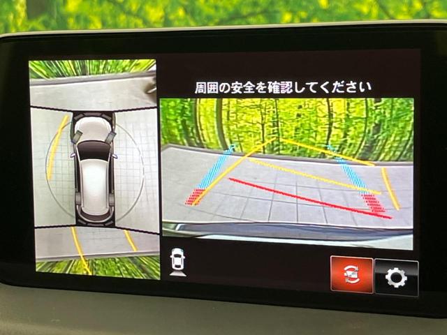 【３６０°ビューモニター】専用のカメラにより、上から見下ろしたような視点で３６０度クルマの周囲を確認することができます☆死角部分も確認しやすく、狭い場所での切り返しや駐車もスムーズに行えます。