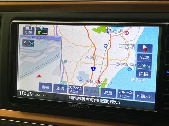 パッソ モーダ　モデリスタエアロ　バックカメラ　衝突被害軽減システム　禁煙車　スマートキー　ＬＥＤヘッド　ビルトインＥＴＣ　オートハイビーム　車線逸脱警報　オートライト　オートエアコン　Ｂｌｕｅｔｏｏｔｈ　ＤＶＤ再生（47枚目）