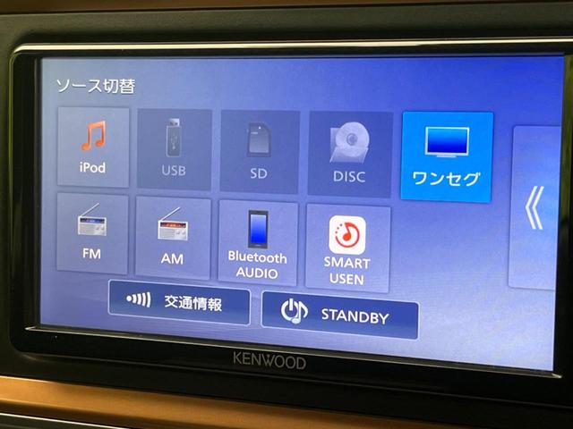 パッソ モーダ　モデリスタエアロ　バックカメラ　衝突被害軽減システム　禁煙車　スマートキー　ＬＥＤヘッド　ビルトインＥＴＣ　オートハイビーム　車線逸脱警報　オートライト　オートエアコン　Ｂｌｕｅｔｏｏｔｈ　ＤＶＤ再生（49枚目）
