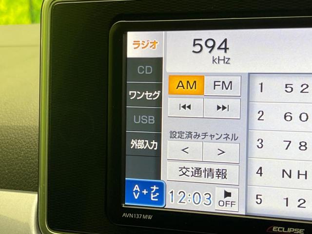 キャスト アクティバＧ　ＳＡＩＩ　衝突軽減　ＳＤナビ　バックカメラ　禁煙車　ＥＴＣ　ドラレコ　ＬＥＤヘッド　ＬＥＤフォグ　スマートキー　レーンアシスト　オートライト　純正１５インチＡＷ　ドアバイザー　ベンチシート　電動格納ミラー（47枚目）