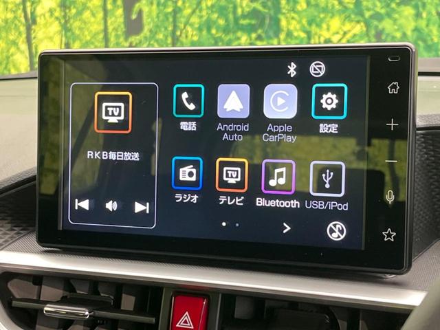 ライズ Ｚ　衝突軽減装置　禁煙車　純正９インチディスプレイオーディオ　全周囲カメラ　レーダークルーズ　ＥＴＣ　Ｂｌｕｅｔｏｏｔｈ　フルセグ　ドライブレコーダー　シートヒーター　ＬＥＤヘッドライト（4枚目）