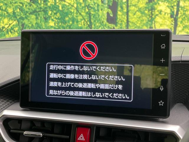 ライズ Ｚ　衝突軽減装置　禁煙車　純正９インチディスプレイオーディオ　全周囲カメラ　レーダークルーズ　ＥＴＣ　Ｂｌｕｅｔｏｏｔｈ　フルセグ　ドライブレコーダー　シートヒーター　ＬＥＤヘッドライト（59枚目）