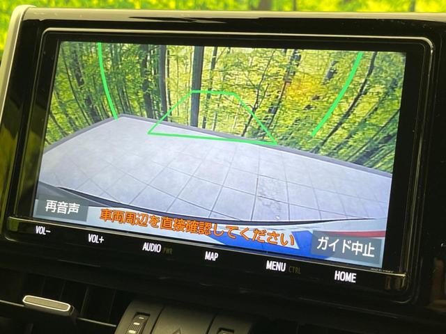 ＲＡＶ４ ハイブリッドＧ　モデリスタエアロ　サンルーフ　４ＷＤ　衝突軽減装置　禁煙車　純正９型ナビ　バックカメラ　レーダークルーズ　ＥＴＣ　Ｂｌｕｅｔｏｏｔｈ　フルセグ　ドライブレコーダー　スマートキー　シートヒーター（5枚目）