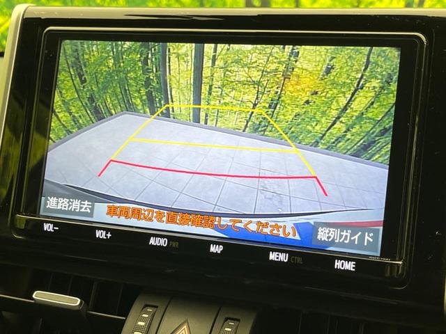 ＲＡＶ４ ハイブリッドＧ　モデリスタエアロ　サンルーフ　４ＷＤ　衝突軽減装置　禁煙車　純正９型ナビ　バックカメラ　レーダークルーズ　ＥＴＣ　Ｂｌｕｅｔｏｏｔｈ　フルセグ　ドライブレコーダー　スマートキー　シートヒーター（63枚目）