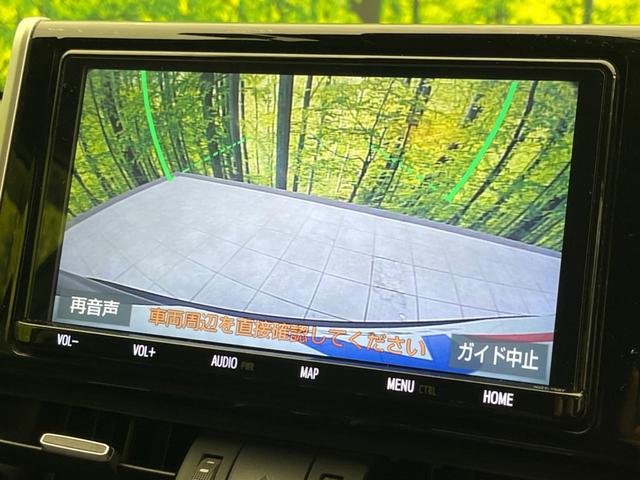 ＲＡＶ４ ハイブリッドＧ　モデリスタエアロ　サンルーフ　４ＷＤ　衝突軽減装置　禁煙車　純正９型ナビ　バックカメラ　レーダークルーズ　ＥＴＣ　Ｂｌｕｅｔｏｏｔｈ　フルセグ　ドライブレコーダー　スマートキー　シートヒーター（65枚目）