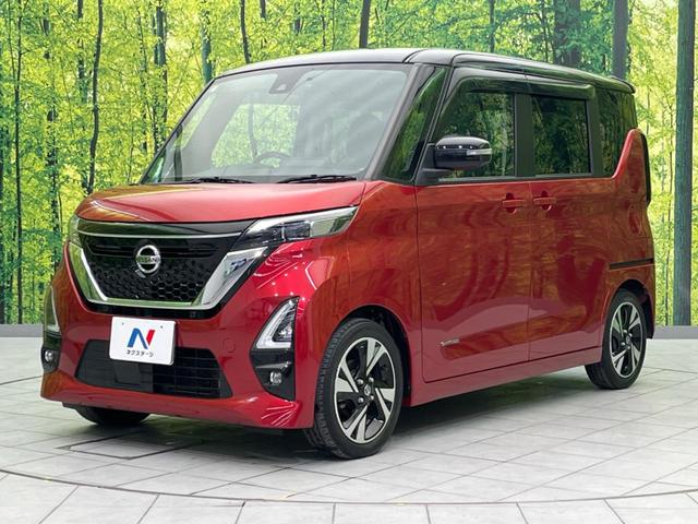 ルークス ハイウェイスター　Ｇターボプロパイロットエディション　両側電動スライド　純正９型ナビ　禁煙車　衝突軽減装置　アラウンドビューモニター　プロパイロット　Ｂｌｕｅｔｏｏｔｈ　フルセグ　ＥＴＣ　ドライブレコーダー　ＬＥＤヘッドライト　純正１５インチアルミ（26枚目）