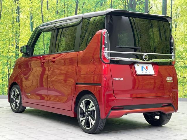 ルークス ハイウェイスター　Ｇターボプロパイロットエディション　両側電動スライド　純正９型ナビ　禁煙車　衝突軽減装置　アラウンドビューモニター　プロパイロット　Ｂｌｕｅｔｏｏｔｈ　フルセグ　ＥＴＣ　ドライブレコーダー　ＬＥＤヘッドライト　純正１５インチアルミ（28枚目）