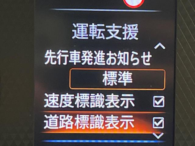 ルークス ハイウェイスター　Ｇターボプロパイロットエディション　両側電動スライド　純正９型ナビ　禁煙車　衝突軽減装置　アラウンドビューモニター　プロパイロット　Ｂｌｕｅｔｏｏｔｈ　フルセグ　ＥＴＣ　ドライブレコーダー　ＬＥＤヘッドライト　純正１５インチアルミ（50枚目）