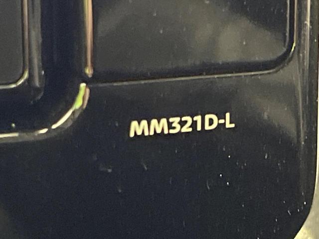 ルークス ハイウェイスター　Ｇターボプロパイロットエディション　両側電動スライド　純正９型ナビ　禁煙車　衝突軽減装置　アラウンドビューモニター　プロパイロット　Ｂｌｕｅｔｏｏｔｈ　フルセグ　ＥＴＣ　ドライブレコーダー　ＬＥＤヘッドライト　純正１５インチアルミ（55枚目）