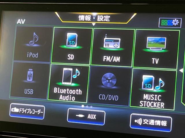 ルークス ハイウェイスター　Ｇターボプロパイロットエディション　両側電動スライド　純正９型ナビ　禁煙車　衝突軽減装置　アラウンドビューモニター　プロパイロット　Ｂｌｕｅｔｏｏｔｈ　フルセグ　ＥＴＣ　ドライブレコーダー　ＬＥＤヘッドライト　純正１５インチアルミ（56枚目）