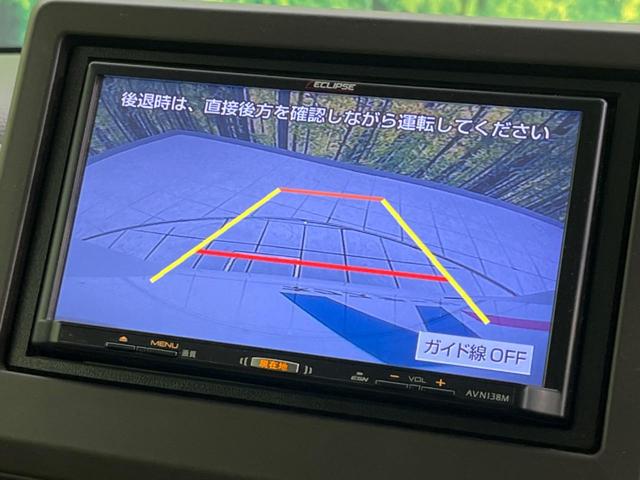 Ｎ－ＢＯＸ Ｇ　禁煙車　ＳＤナビ　バックカメラ　ドライブレコーダー　ＬＥＤヘッドライト　スマートキ－　オートエアコン　電動格納ミラー　ドアバイザー　地デジ　ベンチシート　ＣＤ再生可（4枚目）