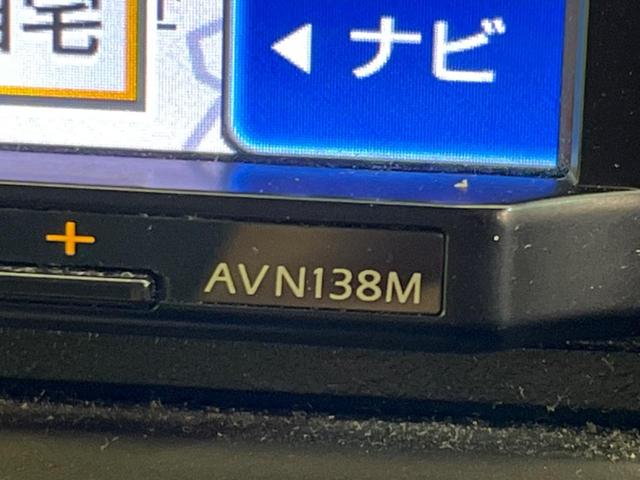 Ｎ－ＢＯＸ Ｇ　禁煙車　ＳＤナビ　バックカメラ　ドライブレコーダー　ＬＥＤヘッドライト　スマートキ－　オートエアコン　電動格納ミラー　ドアバイザー　地デジ　ベンチシート　ＣＤ再生可（45枚目）