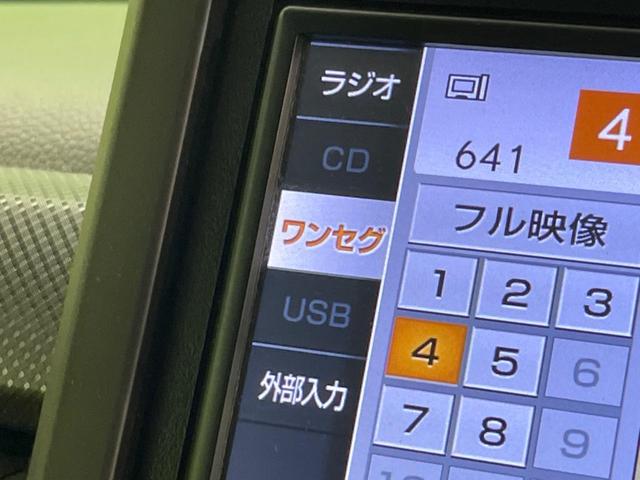 Ｎ－ＢＯＸ Ｇ　禁煙車　ＳＤナビ　バックカメラ　ドライブレコーダー　ＬＥＤヘッドライト　スマートキ－　オートエアコン　電動格納ミラー　ドアバイザー　地デジ　ベンチシート　ＣＤ再生可（46枚目）